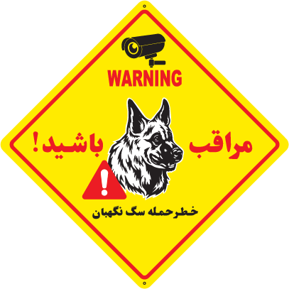 طرح استاندارد لوزی