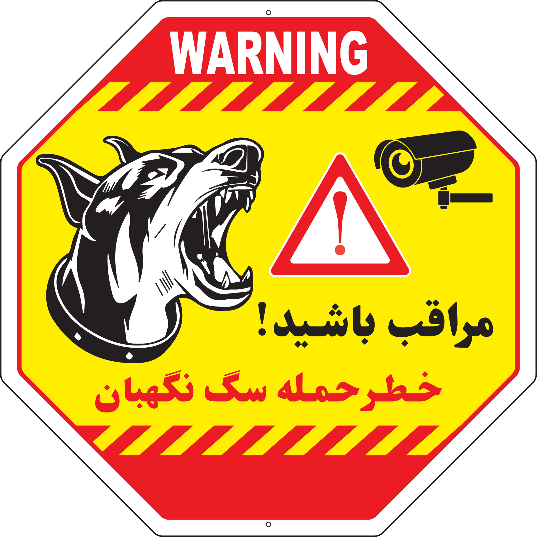شش ضلعی دوبرمن
