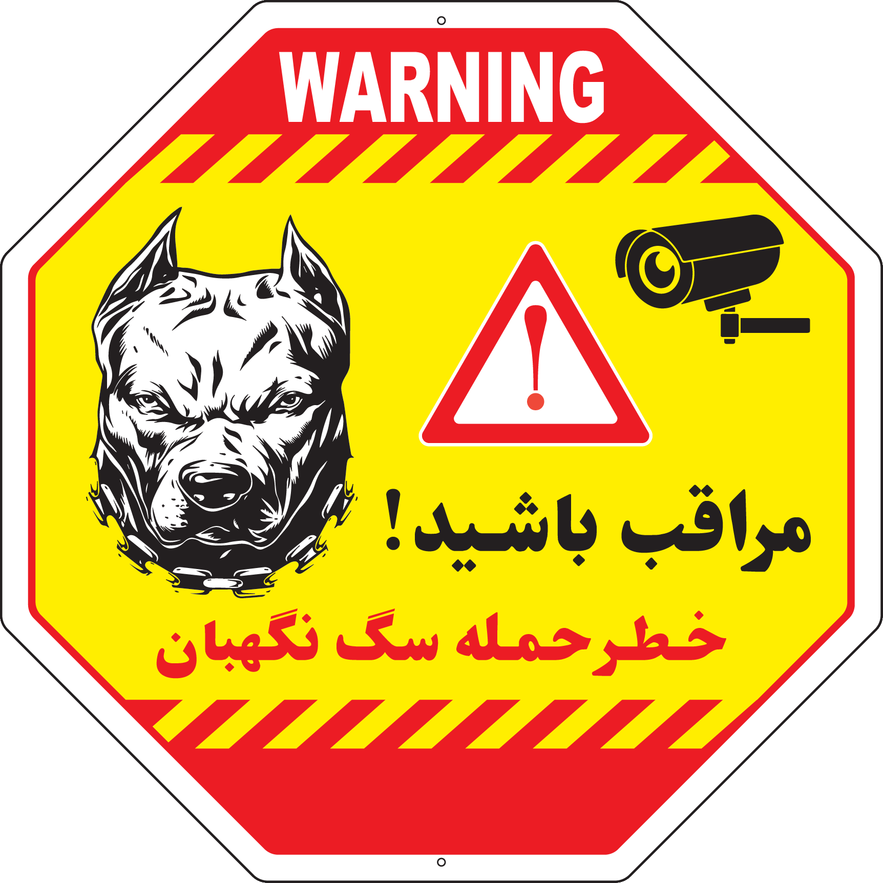 شش ضلعی پیتبول