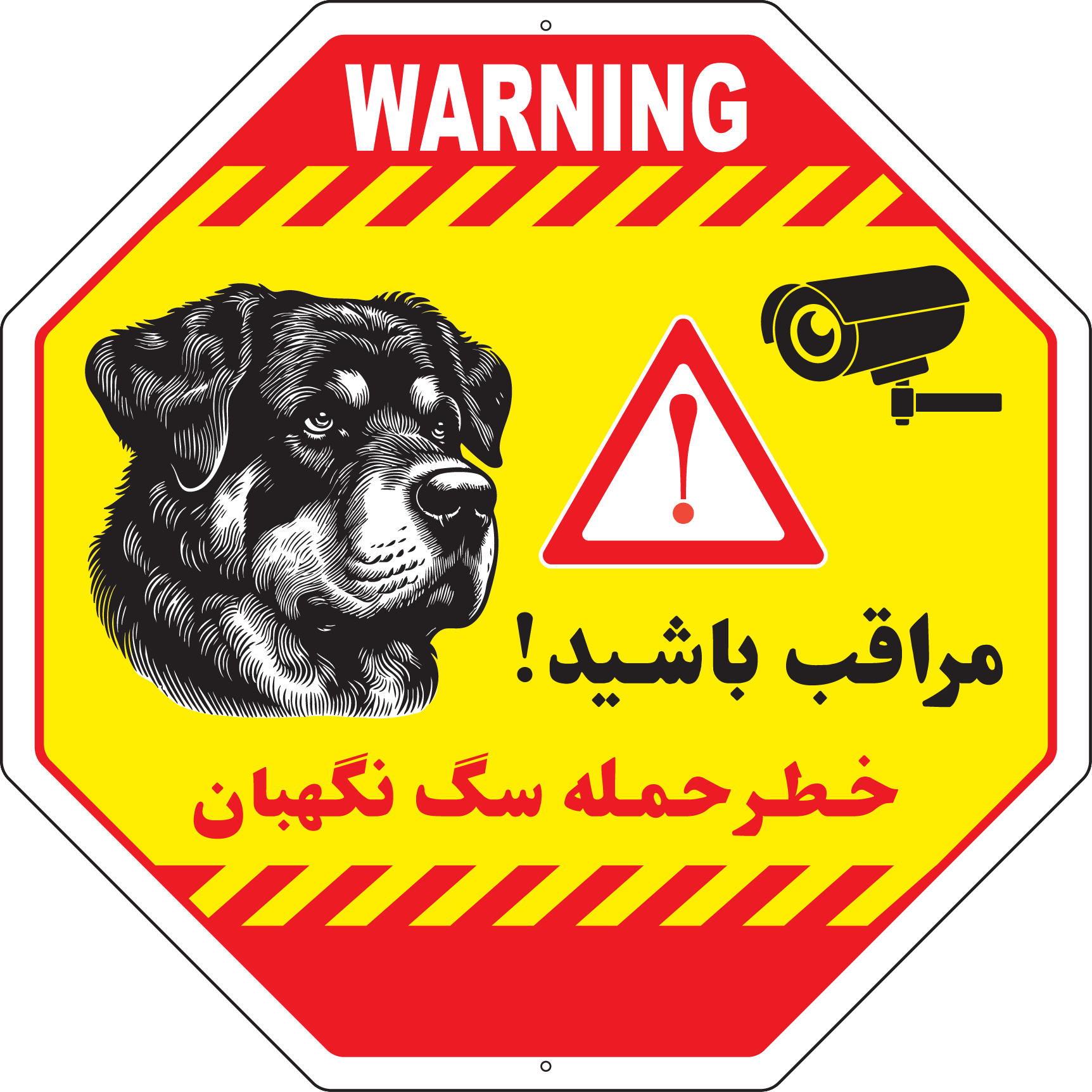 شش ضلعی روتوایلر 1