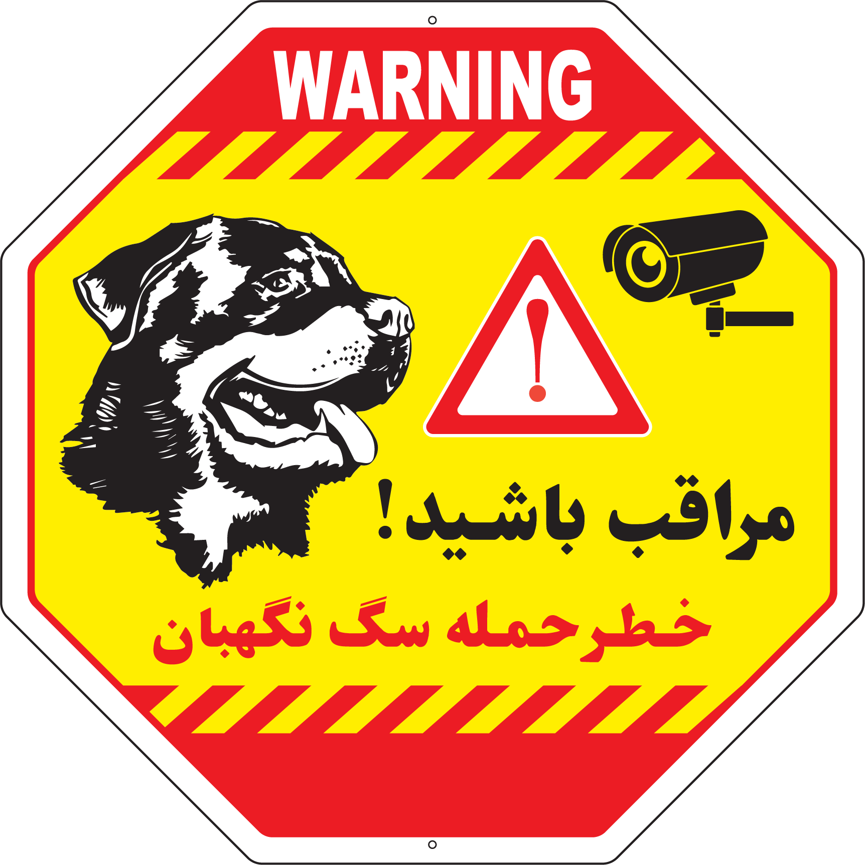 شش ضلعی روتوایلر 2
