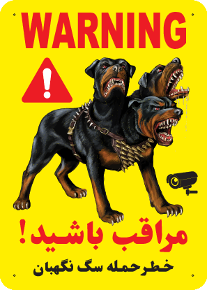 مستطیل عمودی روتوایلر 4