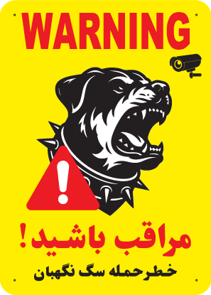 مستطیل عمودی روتوایلر 3