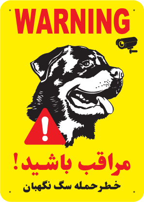 مستطیل عمودی روتوایلر 1
