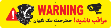 مستطیل افقی روتوایلر 1