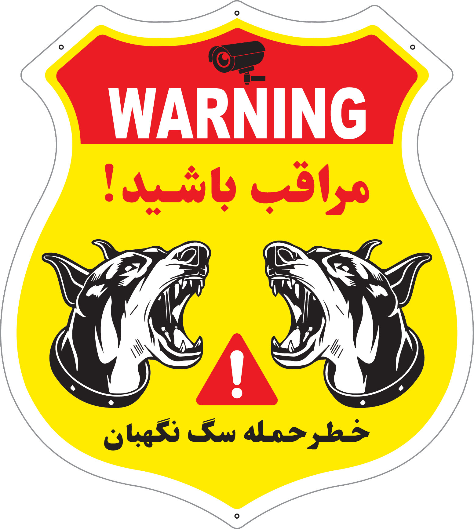 جکس جرمن شپرد