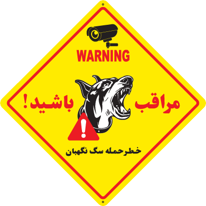 لوزی دوبرمن