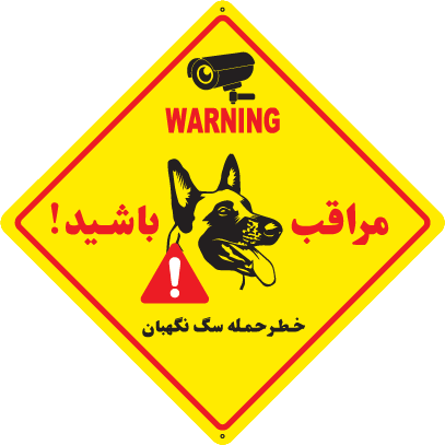 لوزی مالینویز