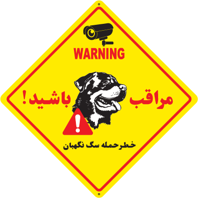 لوزی روتوایلر 1