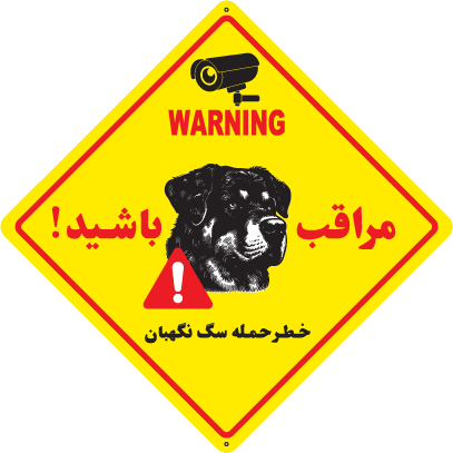 لوزی روتوایلر 2